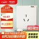 公牛（BULL）開關(guān)插座G12膚感啞光奶油風(fēng)三孔16A插座空調(diào)插座G12Z104S米絨白