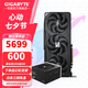 技嘉（GIGABYTE）AMD RX 9070 XT 16G顯卡 魔鷹小雕 臺式機電腦游戲DeepSeek智能AI學(xué)習繪圖視頻渲染 【套裝】RX9070XT 魔鷹+850W金牌電源