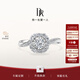 DR求婚鉆戒K金 BELIEVE簡(jiǎn)奢款 結(jié)婚鉆石戒指群鑲扭臂節(jié)日禮物 TOP*【共約24分】10分H色SI1