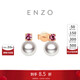 周大福ENZO 商場(chǎng)同款18K金海水珍珠碧璽耳釘女  EZT503
