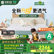 雅蘭（AIRLAND）3D空氣纖維 進(jìn)口黃麻獨袋彈簧學(xué)生床墊蘭精靈升級版 1.2*1.9米