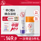 大寶維C美白淡斑精華乳50ml+a醇淡紋嫩膚60ml早c晚a護膚套裝七夕禮物