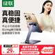 綠聯(lián)手機支架桌面 ipad平板懶人支架直播多功能小巧便捷折疊手機架床頭追劇拍攝視頻刷抖音金屬耐用
