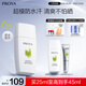 珀萊雅盾護防曬霜25ml SPF50+ 軍訓(xùn)防曬 防水防汗（含贈品）