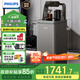 飛利浦（PHILIPS）茶吧機(jī) 家用飲水機(jī) 溫?zé)崃⑹斤嬎畽C(jī) 大屏多功能遙控自動(dòng)上水 智能變頻燒水ADD8030