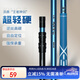 沃鼎王者神劍抄網(wǎng)大物碳素抄網(wǎng)桿單桿超輕超硬伸縮加長撈魚網(wǎng)兜 2.5m