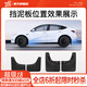 YZ 適用于特斯拉Modely/3專(zhuān)用擋泥板前后輪4件套泥沙擋改裝Y配件 老款ModelY真TPE擋泥板-4件裝
