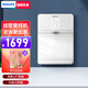 飛利浦（PHILIPS） 凈水器管線(xiàn)機套裝 壁掛式速熱即熱式飲水機 搭配RO反滲透家用凈水器  管線(xiàn)機ADD4824