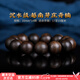 紀(jì)梵蒂 GEFIODEY天然芽莊奇楠沉香手串108顆全沉水級(jí)佛珠文玩手鏈護(hù)身符禮物項(xiàng)鏈 奇楠沉香手串【全沉級(jí)別】16mm