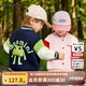 MQDMINI童裝兒童外套男女童棒球服外套中小童開(kāi)衫外出上衣 立體玩偶