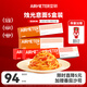 空刻意面速食拌面番茄290*3+黑椒270g*2意大利面5盒裝