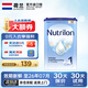 諾優(yōu)能（Nutrilon）荷蘭牛欄奶粉諾優(yōu)能嬰幼兒配方牛奶粉 原裝進(jìn)口經(jīng)典版 荷蘭牛欄1段800g 官方授權【領(lǐng)大額券】