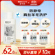 宜可誠（Ecostore）新西蘭親膚真絲洗護洗衣液內衣安全潔凈貴重衣物500ml/瓶 26.8
