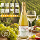 匯源低度微醺水果酒（男女士小甜酒 100%果汁原漿發(fā)酵） 白葡萄起泡酒750ml   10%vol