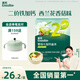 英氏（Engnice）嬰幼兒加鈣面條西蘭花香菇240g小寶寶輔食兒童蔬菜面小孩細(xì)面早餐