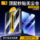 惠舟【自動(dòng)貼膜】小米平板鋼化膜無(wú)塵倉紅米Pad定位神器全屏保護膜適用 小米平板8/pro【除塵款】 秒貼無(wú)塵倉丨電鍍高清款
