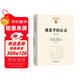 現象學(xué)的心靈 現象學(xué)認知科學(xué)與心靈哲學(xué)的深度探索 中國現象學(xué)文庫現象學(xué)原典譯叢扎哈維系列