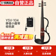 雅馬哈（YAMAHA）YSV-104 靜音小提琴專(zhuān)業(yè)演出耳機練習表演電聲電子小提琴 棕色款