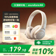 聲闊（SoundCore）【京東獨家】聲闊Q20i頭戴式耳機無(wú)線(xiàn)藍牙主動(dòng)降噪90% 電競游戲低延遲金標音質(zhì)適用于蘋(píng)果華為小米