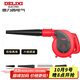德力西（DELIXI）鼓風(fēng)機小型家用吹灰機大功率工業(yè)吹風(fēng)機電腦清灰除塵布袋器