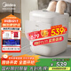 美的（Midea）泡腳桶殺菌洗腳盆加熱自動(dòng)按摩足浴盆理療泡小腿按摩盤(pán)可拆洗生日禮物實(shí)用男女 ZL2暖陽(yáng)白