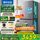 海爾（Haier）出品冰箱雙系統(tǒng)四開門十字門575家用變頻一級能效雙循環(huán)風冷無霜家電超大容量Leader系列國家補貼 新品首發(fā)+全域全凈系統(tǒng)+超大保濕抽屜+冷藏三檔變溫