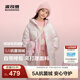 波司登（BOSIDENG）羽絨服兒童中長(cháng)款連帽加厚新國標90絨商場(chǎng)同款外套 奇幻絨絨粉9BE8 130 /64