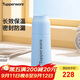 特百惠（Tupperware）真空保溫杯370ML 男女學(xué)生兒童便攜水杯子辦公用可送禮 冰水藍