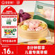 寶寶饞了果蔬卡通造型包160g小豬包小雞包兒童早餐半成品面點(diǎn)送嬰兒輔食譜