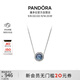 潘多拉（PANDORA）海洋之心項鏈套裝深藍色閃耀時(shí)尚風(fēng)簡(jiǎn)約輕奢生日禮物送女友