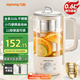 九陽(yáng)（Joyoung）316L迷你養生杯養生壺煮茶器 0.6L辦公室家用便攜煮茶壺恒溫燒水壺小型花茶壺K06D-WY530