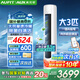 AUFIT空調(diào)奧克斯（AUX）出品大3匹柜機新一級變頻冷暖自清潔家用客廳大標間大風量立柜式空調(diào) 3匹 一級能效 【25年新品】防直吹除濕自清潔