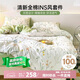 多喜愛(ài)床上四件套 全棉雙人床上用品 被套床單四件套1.8米床229*230cm
