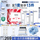 AHC水光水乳潔面護膚品套裝禮盒敏感肌補水保濕化妝品節日生日禮物