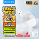 魅藍(lán)魅族Blus mini2 真無線藍(lán)牙耳機(jī)半入耳式 2.8g超輕舒適佩戴 入耳檢測+EQ音效適用蘋果16華為/小米