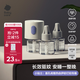 babycare電蚊香液嬰兒驅蚊液基孔肯雅熱寶寶防蚊基孔肯雅熱 3液+1器