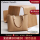 CALWAN KEODH包包女包托特包輕奢大容量真皮通勤ck風(fēng)時(shí)尚生日禮物送女友老婆 【杏色】小眾百搭簡(jiǎn)約大氣休閑上課單肩大包高級(jí)感實(shí)用