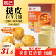 展藝 葡式黃油蛋撻皮 84個(gè)裝 1680g 兒童蛋撻0反式脂肪酸 烘焙半成品