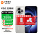小米Redmi 紅米K80 至尊版【國家補貼15%】K80 Ultra 新品5G手機 月巖白 12GB+256GB 官方標配