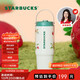星巴克（Starbucks）雙飲口不銹鋼杯800ml大容量水杯咖啡杯保溫保冷杯生日禮物