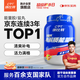 康比特加速電解質(zhì)能量粉 ?；撬峒∷峋S生素電解質(zhì)沖劑補(bǔ)能 1.2kg 檸檬荔枝味