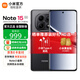 小米REDMI 紅米Note15【國家補貼15%】新品5G手機 子夜黑 8GB+128GB 官方標配