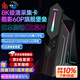 酷嗨米酷影60P極清8K視頻采集卡專(zhuān)用手機變顯示器PS5投屏器相機高清Switc/Xbox游戲錄制【8K官方標配】 
