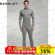 班仕利（Bansley）半高領(lǐng)保暖內衣套裝女士加絨加厚冬季德絨發(fā)熱中領(lǐng)保暖衣秋衣男 男中灰中領(lǐng)[加厚桑蠶絲] L （女90-105斤/男125-135斤）