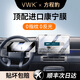 VWK適用于25款方程豹鈦7鋼化膜中控屏屏幕膜汽車(chē)配件內飾裝飾貼膜 自動(dòng)貼膜器【導航】超清