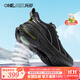 ONEMIX玩覓避震鞋跑步鞋男鞋運動(dòng)鞋女慢跑鞋減震穩定支撐透氣輕便防滑 勞斯黑 44
