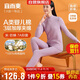 宜而爽【A類(lèi)3層加厚】100%純棉半高領(lǐng)保暖內衣女士套裝青少年秋衣秋褲