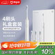 米家小米電動牙刷T302成人/學生 4種凈齒模式 150天續(xù)航 4支刷頭 銀灰色 【中秋節(jié)日禮物】