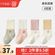 十月結(jié)晶寶寶襪中筒高彈透氣兒童襪子不勒腿 森系蔬果 4雙 0-6月