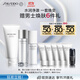 資生堂（SHISEIDO）男士護膚品套裝 洗面奶+水+乳抗老補水控油生日禮物送男友